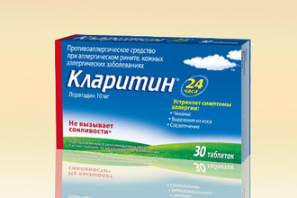 Препарат "Кларитин" Кларитин
