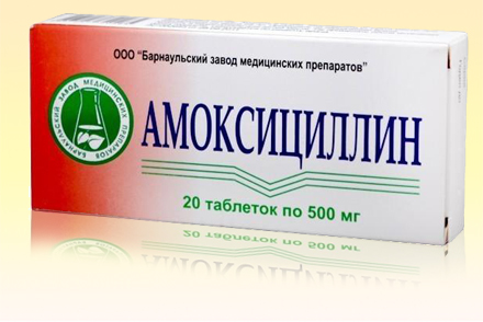 Амоксициллин может вызвать аллергию Амоксициллин