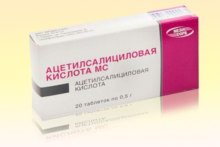 Ацетилсалициловая кислота - жаропонижающее средство Ацетилсалициловая кислота
