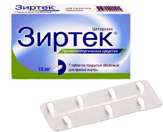 Лекарственный препарат от аллергии Зиртек