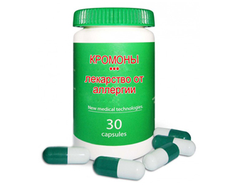 Применение кромонов Кромоны