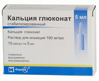 Глюконат кальция