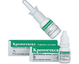 Средство против аллергического ринита Кромогексал