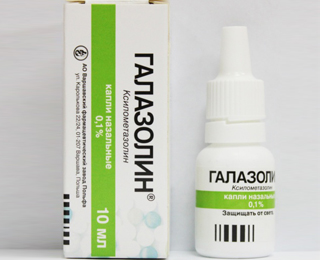 Галазолин