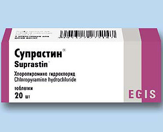 Лекарство от аллергии Супрастин