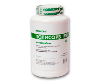 Лекарственное средство Полисорб