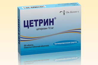 Цетрин – средство для купирования симптомов Цетрин