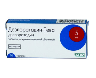 Антигистаминное средство Таблетки Дезлоратадин