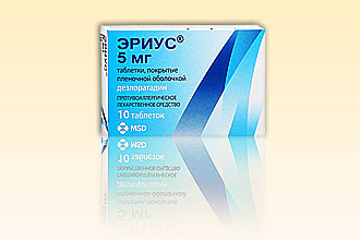 Эриус быстро устраняет любой мучительный симптом Антигистаминный препарат Эриус