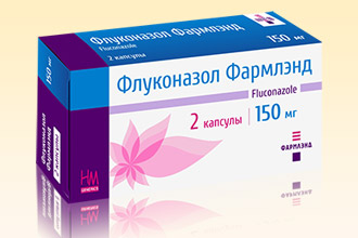 Противогрибковое средство Флуконазол Флуконазол