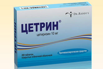 Цетрин - препарат последнего поколения Цетрин