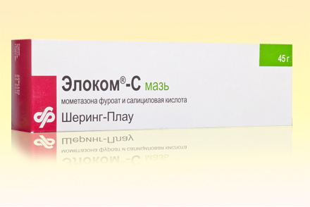 Элоком - средство от аллергии Элоком