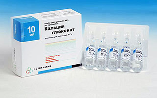 Глюконат кальция в форме раствора Глюконат кальция