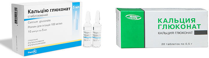 Формы выпуска препарата Формы выпуска