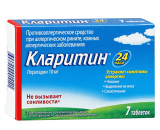 Популярный антигистаминный препарат Упаковка кларинтина