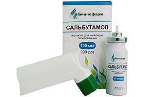 Препарат "Сальбутамол" Лечение