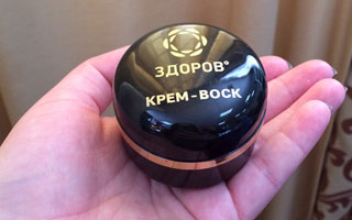Крем-воск "Здоров" Крем-воск "Здоров"