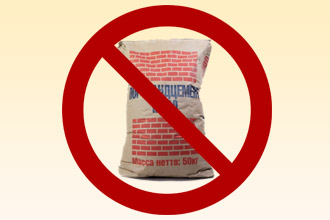 Первая мера при лечении – исключение контакта со стройматериалами Отказ от контакта со со стройматериалом