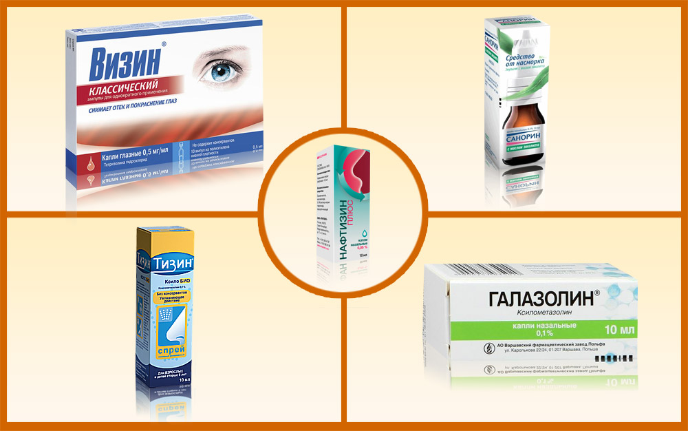 Заложенность носа устраняют сосудосуживающие капли Назальные и глазные капли