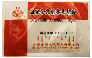 Пластырь "Quannaide Xinmeisu Tiegao" Виды пластырей