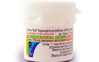 Салициловая мазь Мазь салициловая