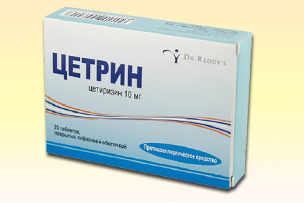 Цетрин - антигистаминное средство Цетрин