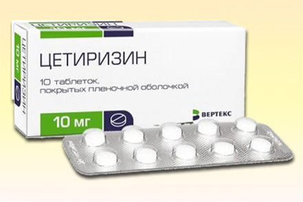 Цетиризин - антигистаминный препарат Цетиризин