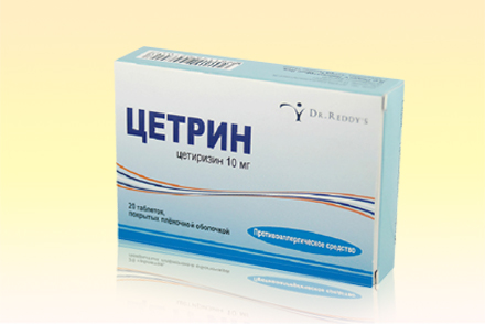 Антигистаминный препарат Цетрин Цетрин