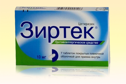 Антигистаминный препарат Зиртек Зиртек